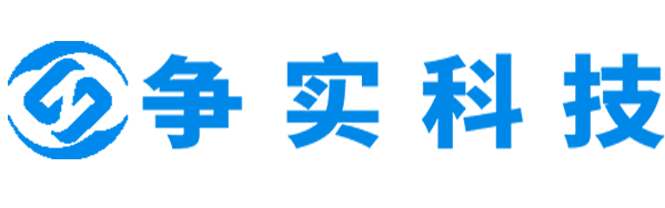 桂林互联网医院建设与牌照申请专家|争实科技有限公司